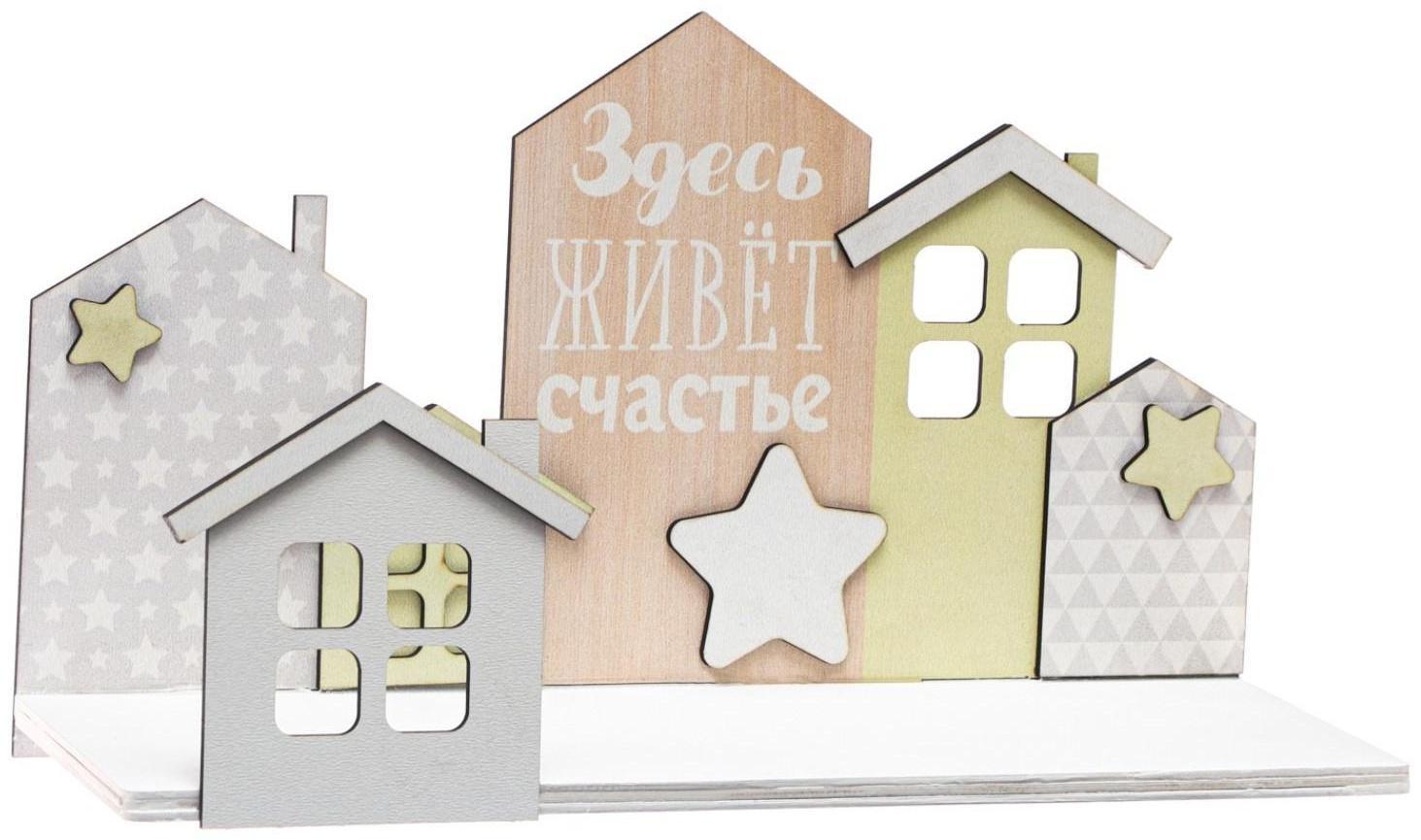 Полка детская 