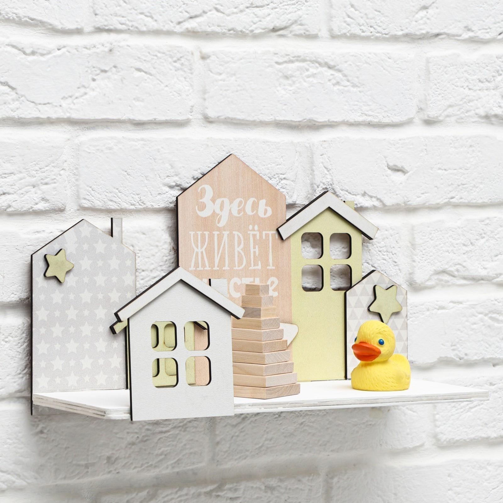 Полка детская 