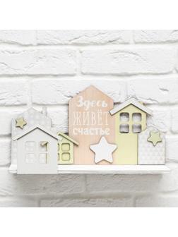 Полка детская 