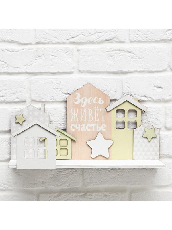 Полка детская 