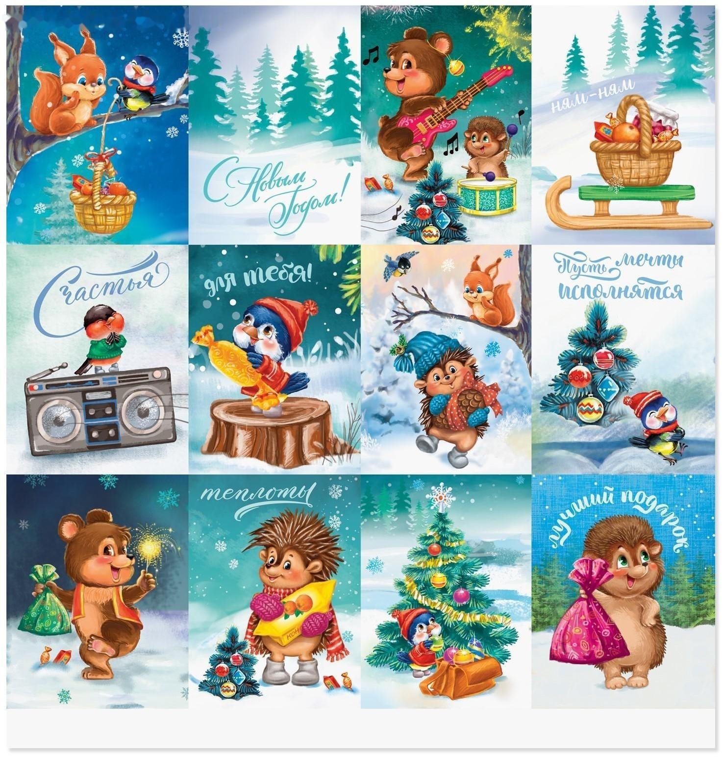 Бумага для скрапбукинга «Лучший подарок», 30,5 × 30,5 см, 180 г/м