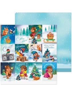 Бумага для скрапбукинга «Лучший подарок», 30,5 × 30,5 см, 180 г/м