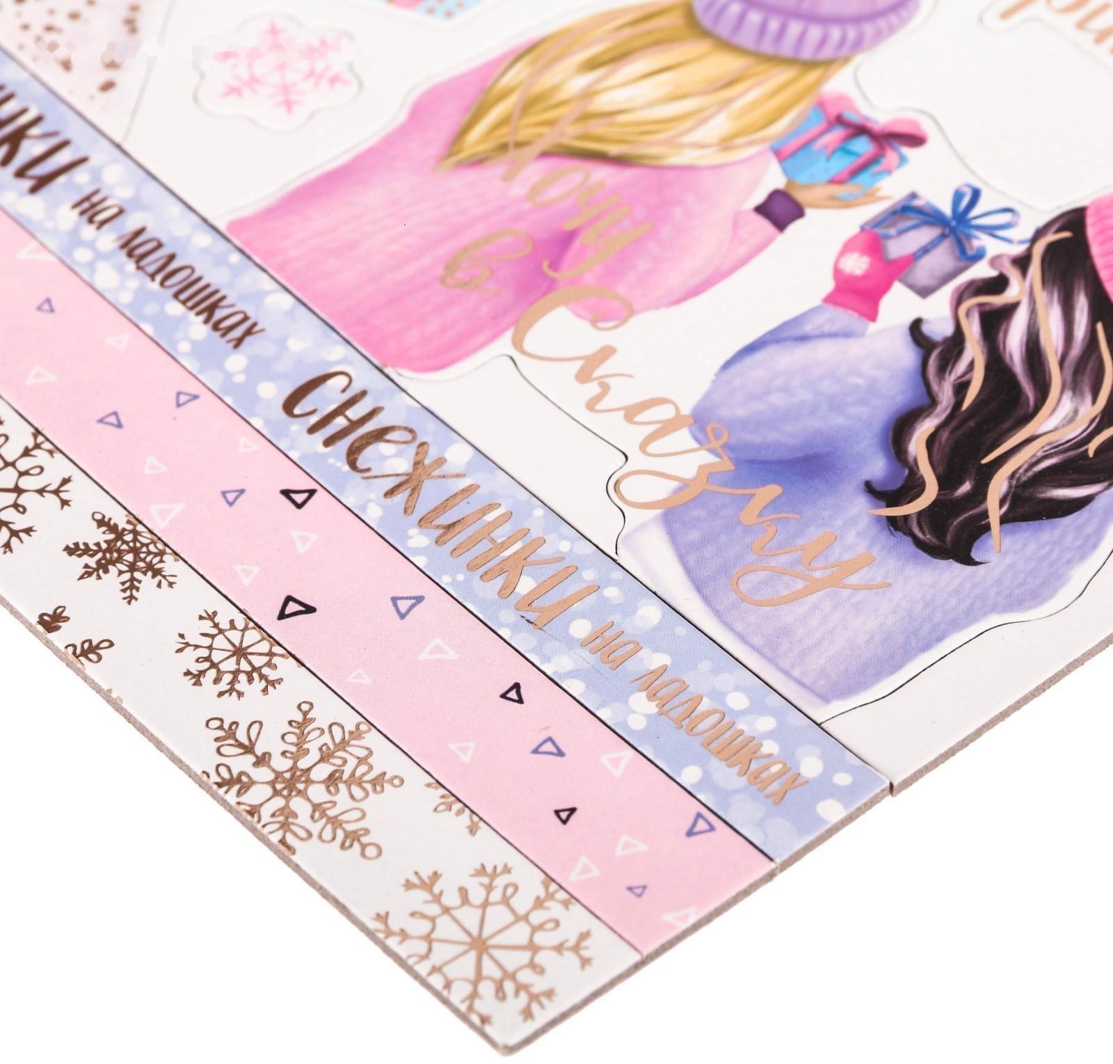 Чипборд с фольгированием на клеевой основе «Снежная сказка», 30,5 × 30,5 см