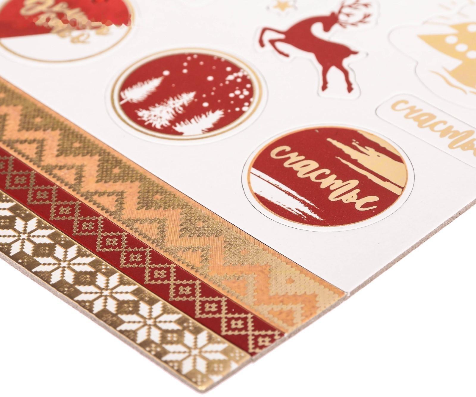 Чипборд с фольгированием на клеевой основе «Загадай желание», 30,5 х 30,5 см