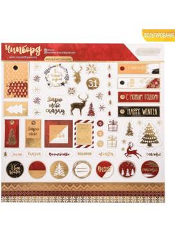 Чипборд с фольгированием на клеевой основе «Загадай желание», 30,5 х 30,5 см