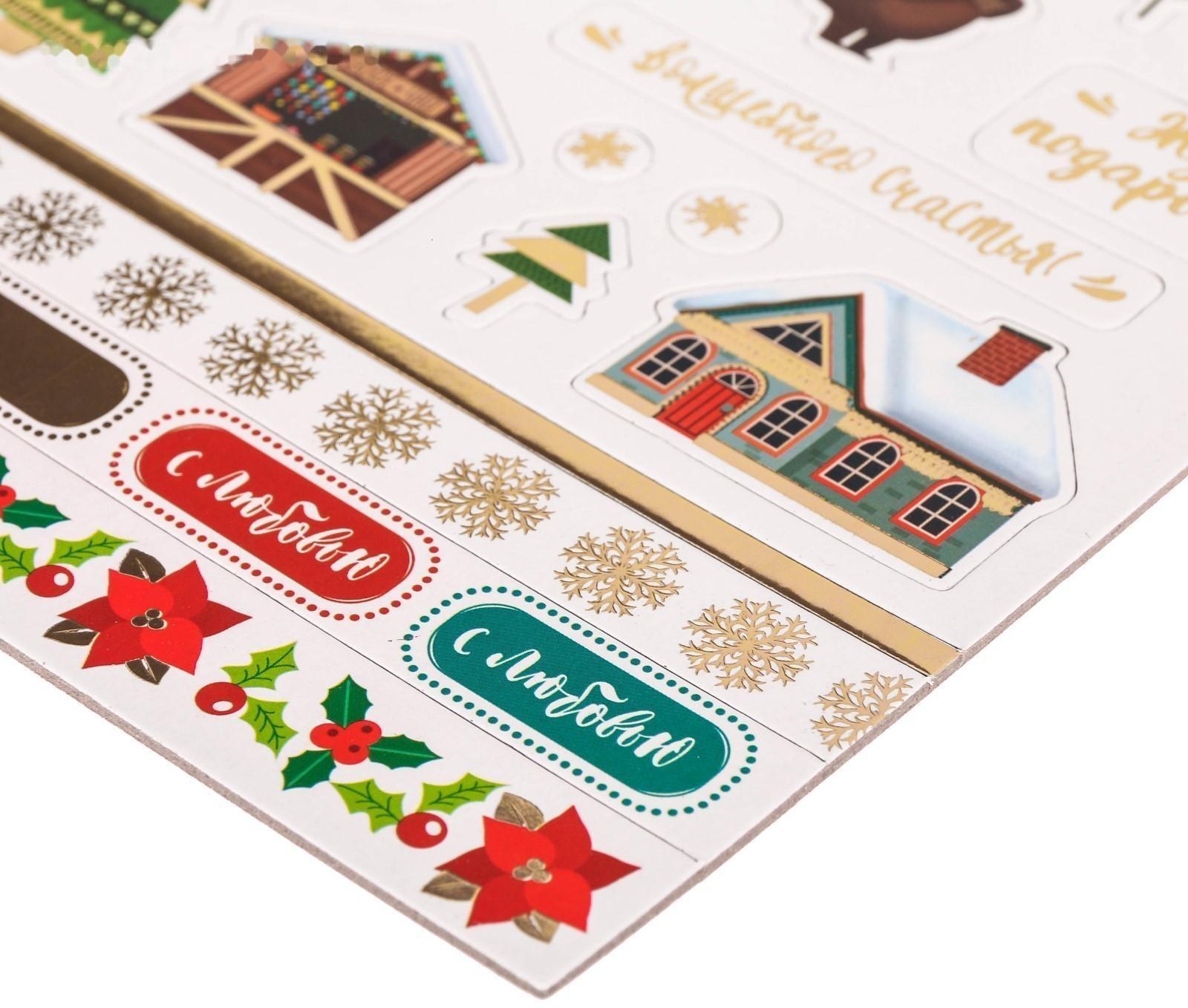 Чипборд с фольгированием на клеевой основе «Однажды в сказке», 30,5 х 30,5 см