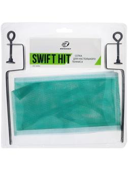 Сетка для настольного тенниса, с креплением, 120 х 12 см