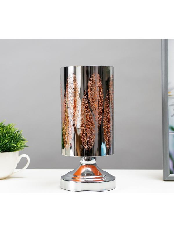 Аромасветильник 