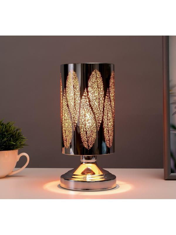 Аромасветильник 