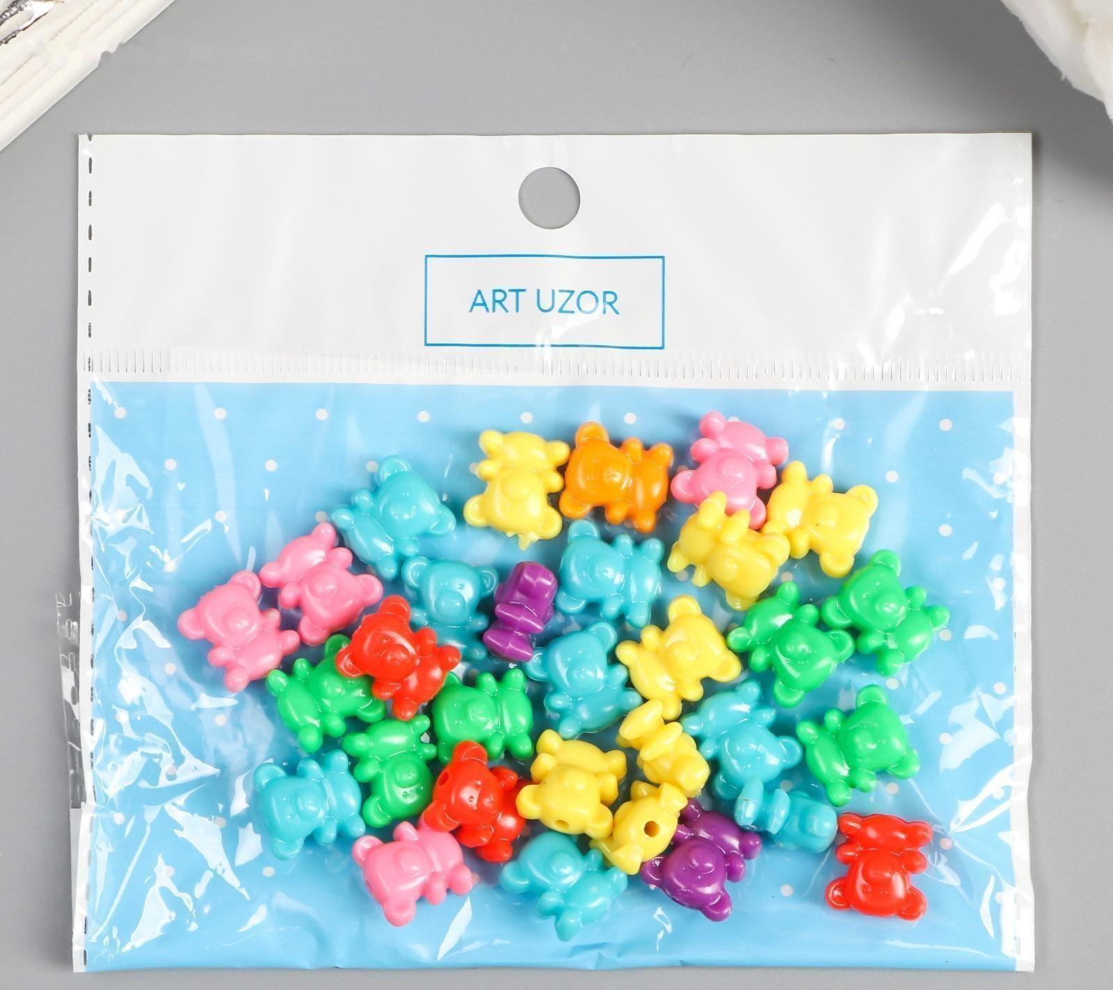 Бусины для творчества пластик 
