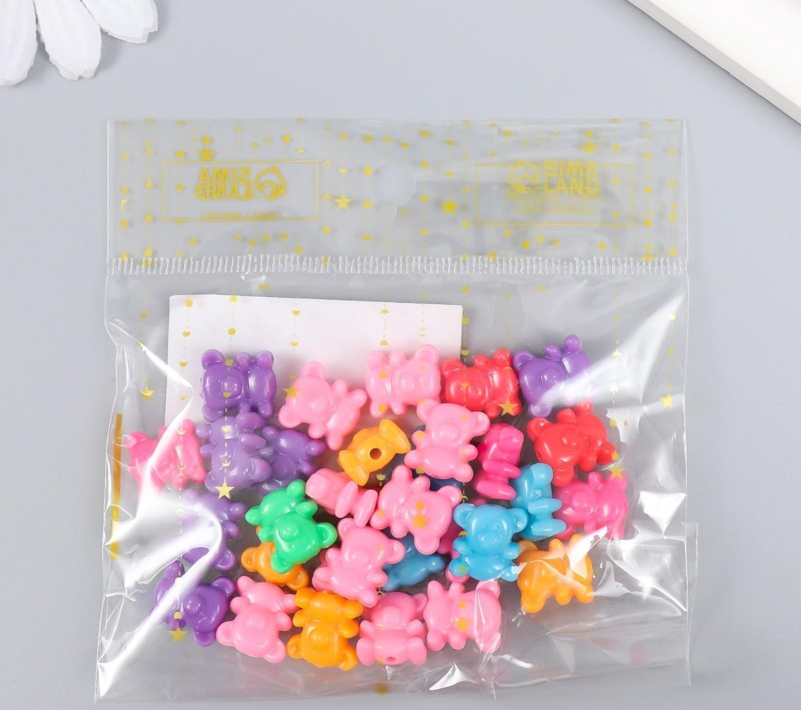 Бусины для творчества пластик 