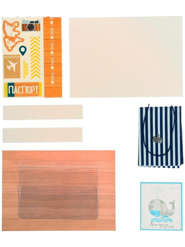 Паспортная обложка I love traveling, набор для создания, 13.5 × 19.5 см