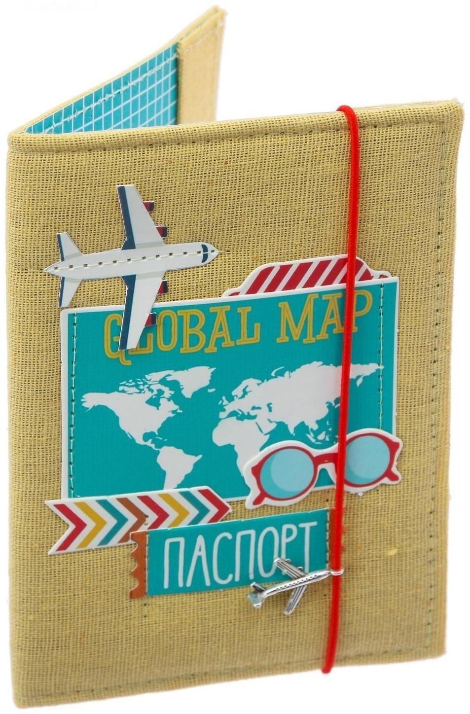 Паспортная обложка «Люблю путешествовать», набор для создания, 13.5 × 19.5 см