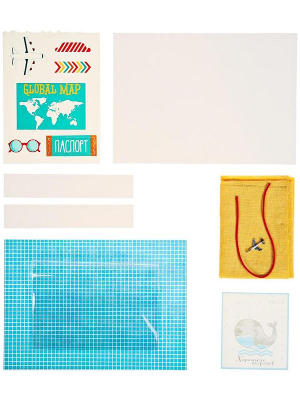 Паспортная обложка «Люблю путешествовать», набор для создания, 13.5 × 19.5 см