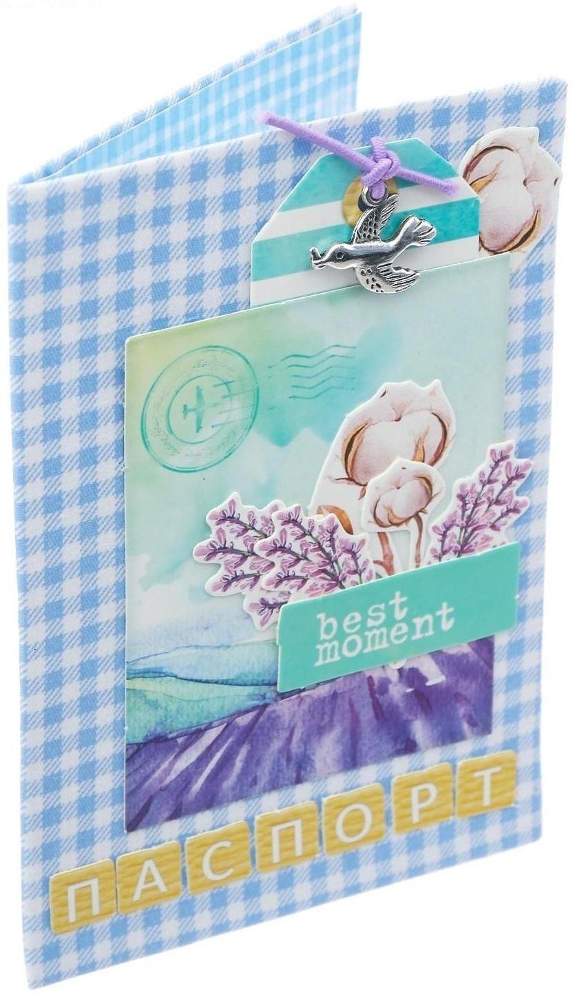 Паспортная обложка Best moments, набор для создания, 13.5 × 19.5 см
