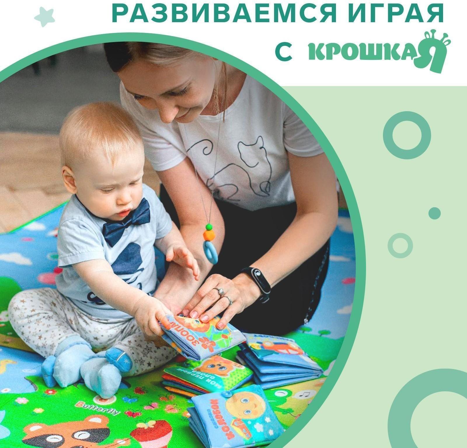 Книжка - шуршалка «Зоопарк», 12*12 см