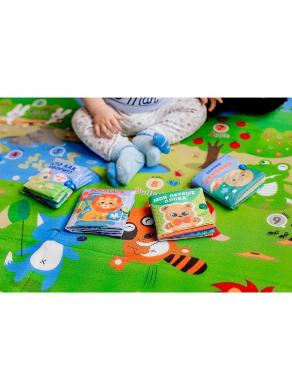 Книжка - шуршалка «Зоопарк», 12*12 см