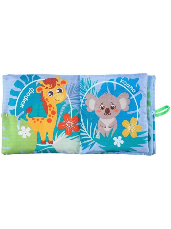 Книжка - шуршалка «Зоопарк», 12*12 см