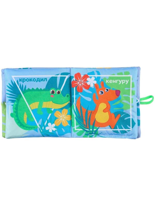 Книжка - шуршалка «Зоопарк», 12*12 см