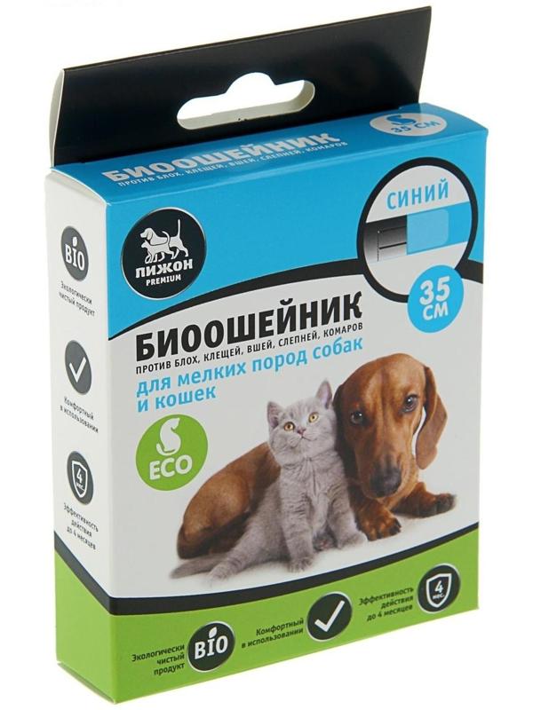 Биоошейник антипаразитарный 