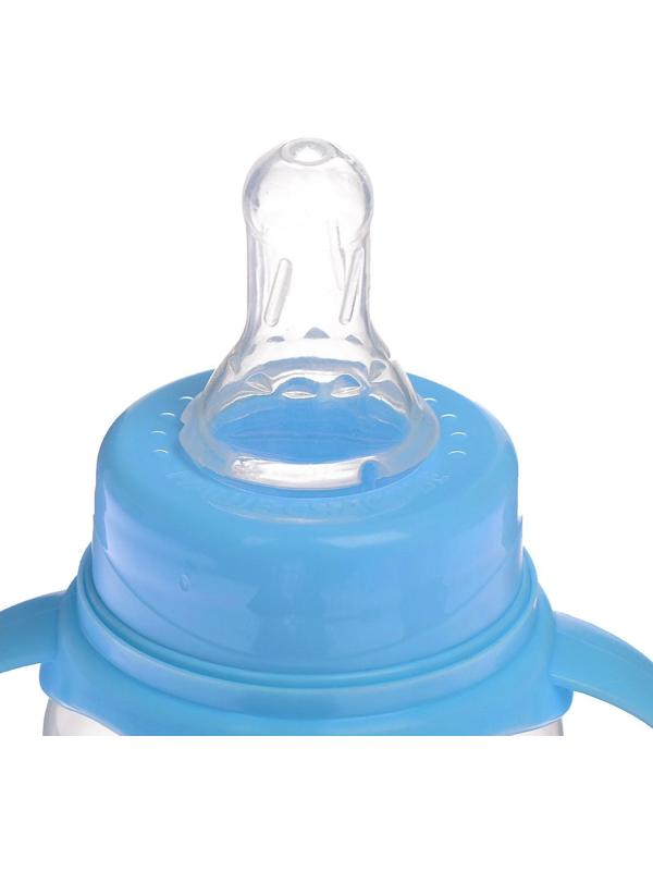 Бутылочка для кормления «Морское приключение» детская классическая, с ручками, 150 мл, от 0 мес., цвет голубой