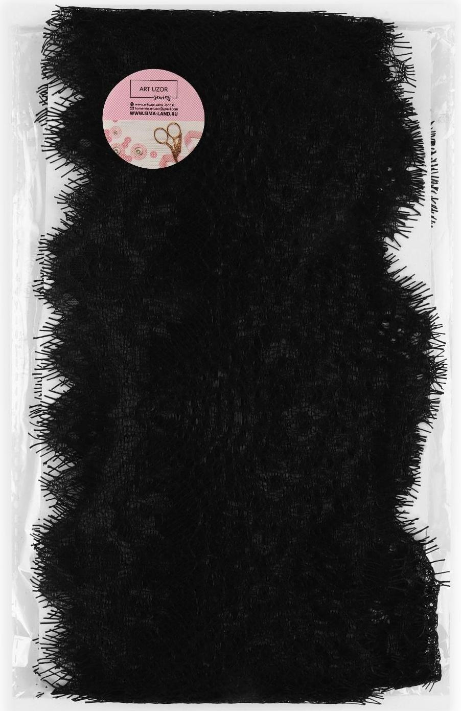 Кружево реснички, 125 мм × 9 ± 0,5 м, в бобине 3 шт по 3 м, цвет чёрный