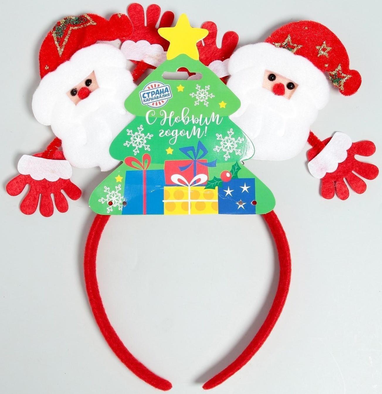 Карнавальный ободок «Дед Мороз»