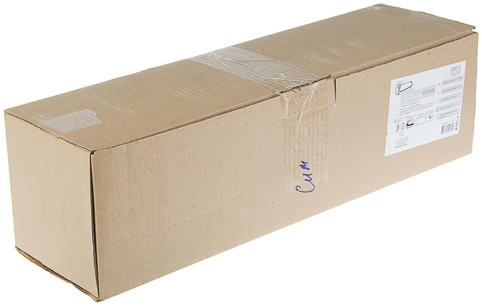 Клапан приточный ERA 10КП-02, d=100 мм, длина 500 мм, внешняя решетка из ABS-пластика