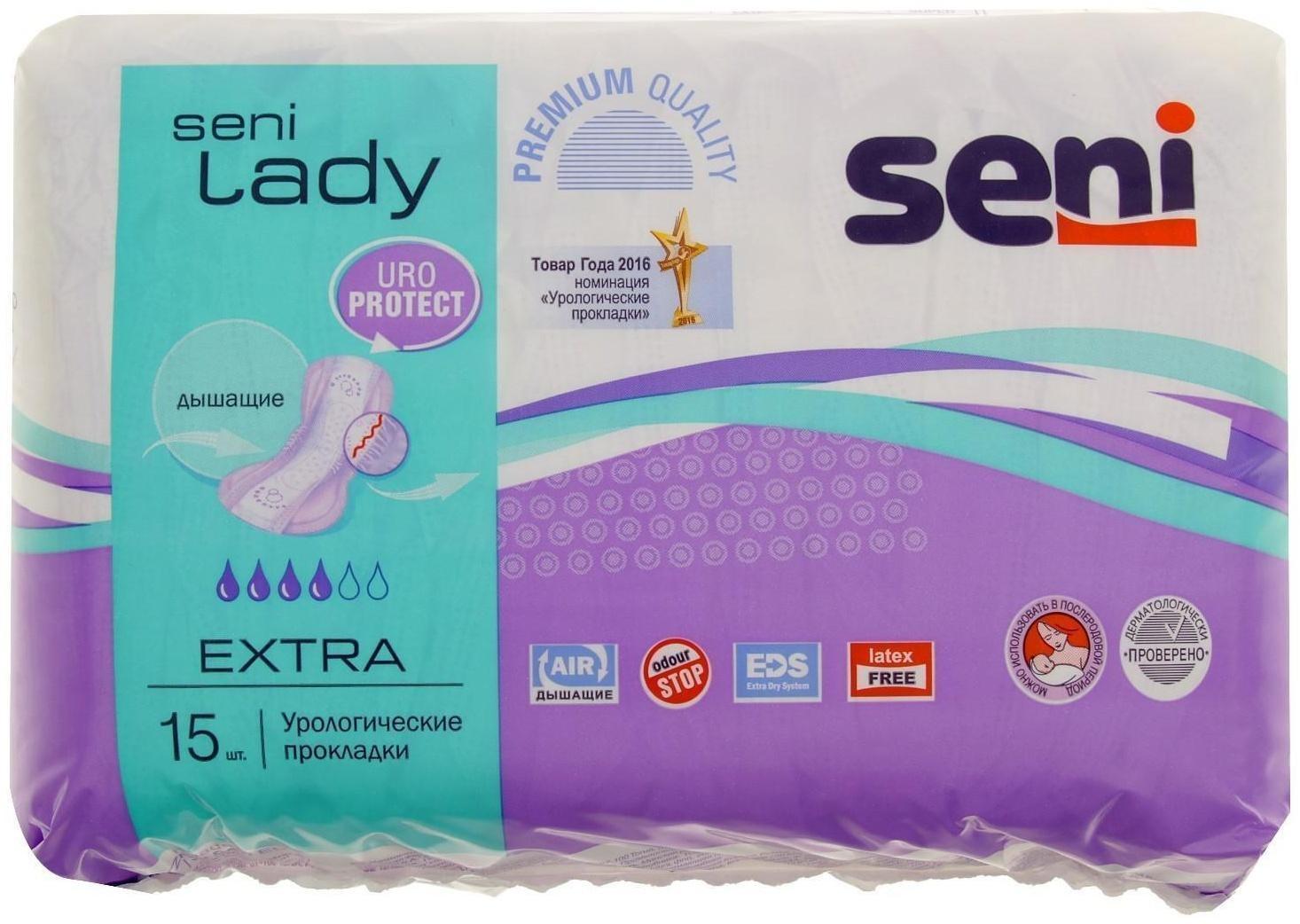 Урологические прокладки Seni Lady Extra, 15 шт