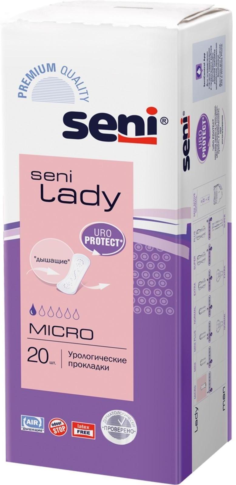 Урологические прокладки Seni Lady Micro, 20 шт