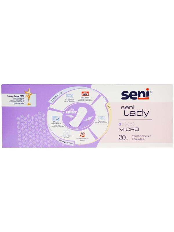 Урологические прокладки Seni Lady Micro, 20 шт