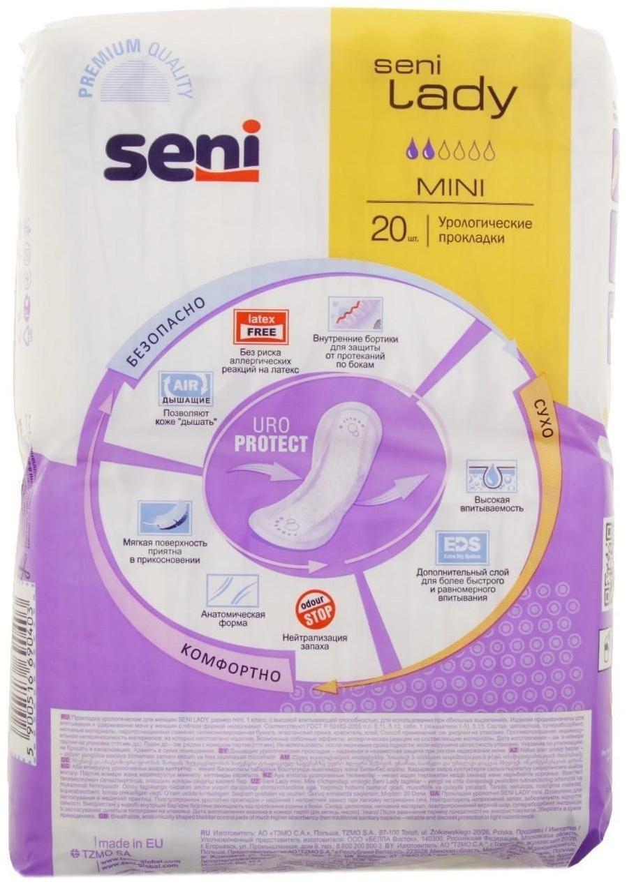 Урологические прокладки Seni Lady Mini, 20 шт