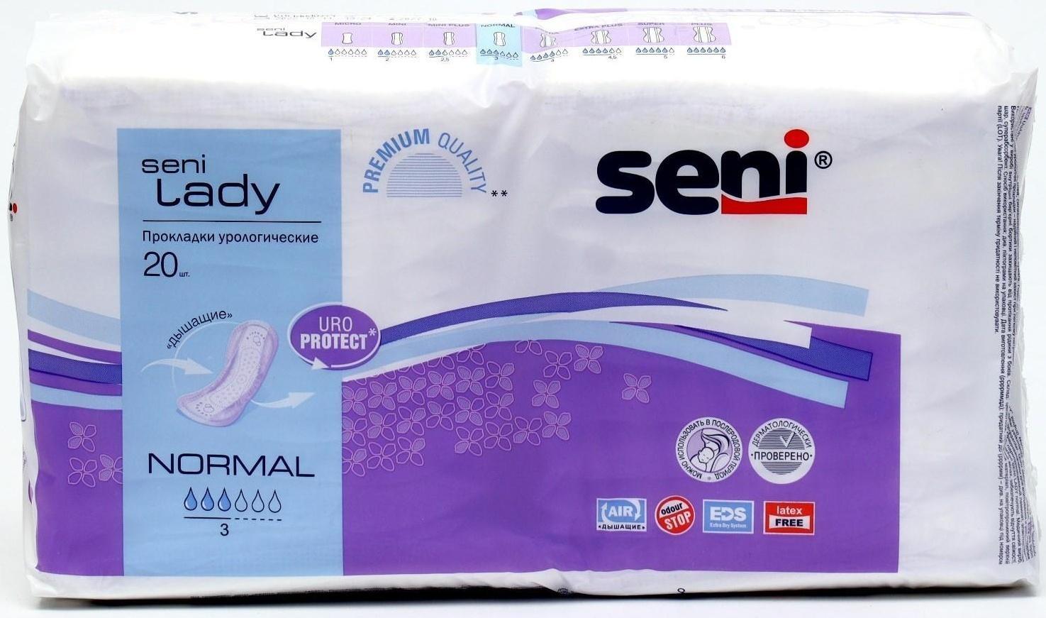 Урологические прокладки Seni Lady Normal, 20 шт