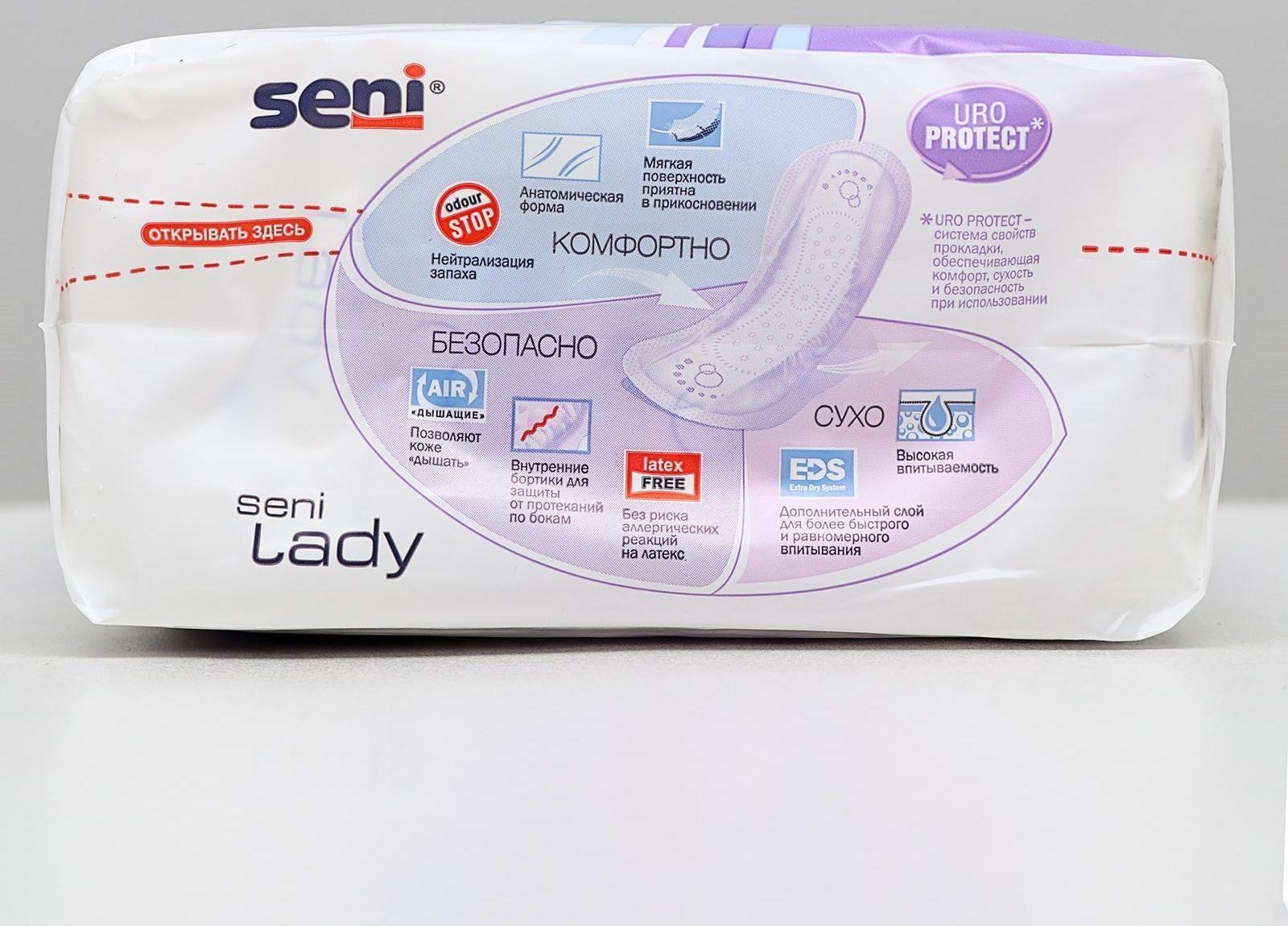 Урологические прокладки Seni Lady Normal, 20 шт