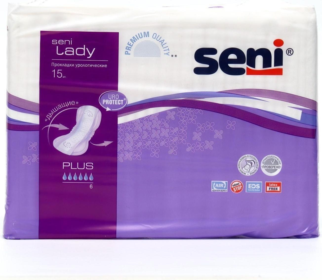 Урологические прокладки Seni Lady Plus, 15 шт