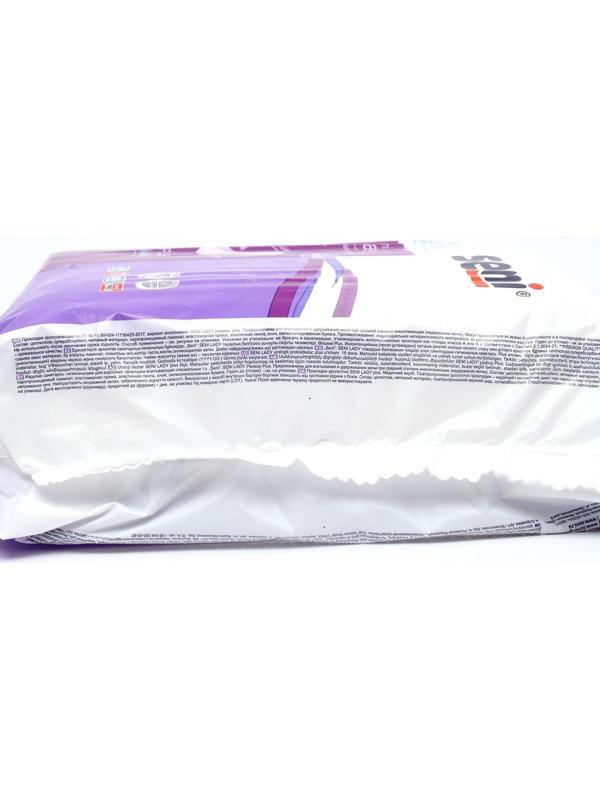 Урологические прокладки Seni Lady Plus, 15 шт