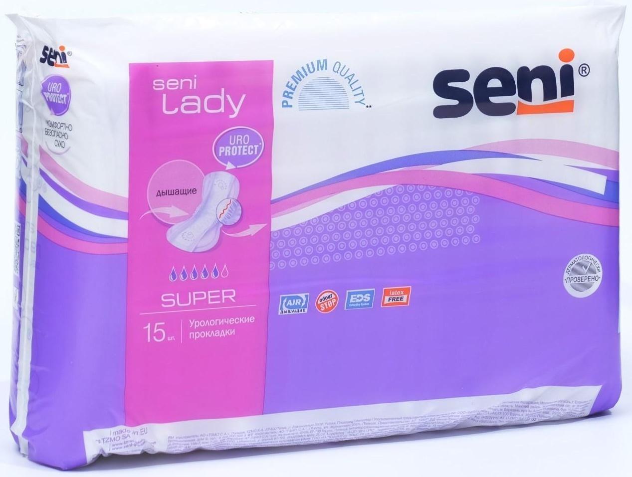 Урологические прокладки Seni Lady Super, 15 шт