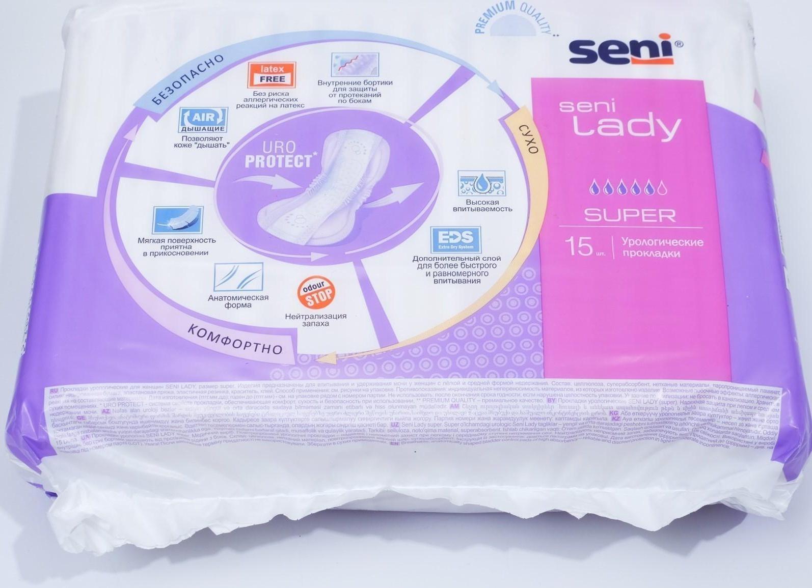 Урологические прокладки Seni Lady Super, 15 шт