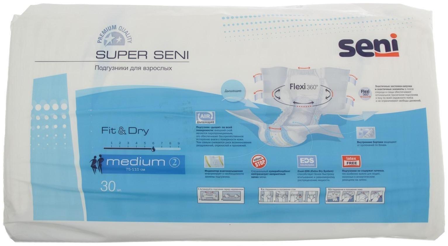 Подгузники для взрослых Seni Super Medium №2, 30 шт