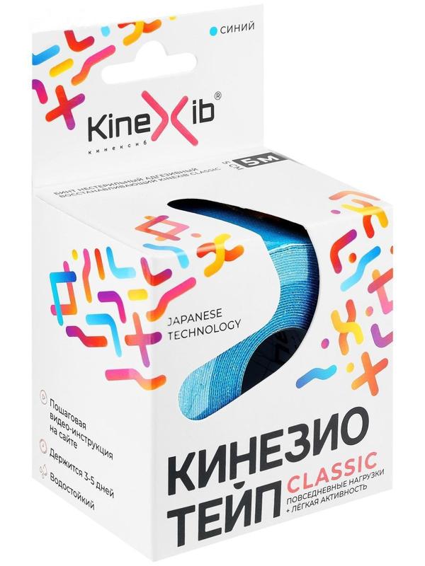 Кинезио-тейп Kinexib, 5 см х 5 м, синий