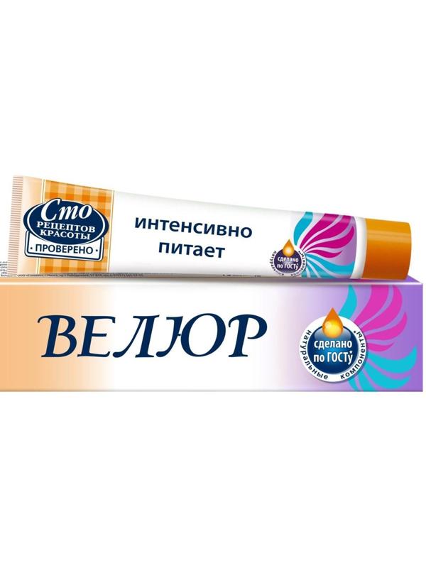 Крем для рук 