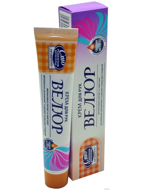 Крем для рук 