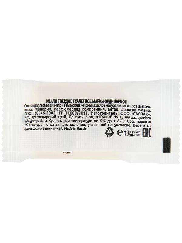 Мыло туалетное 