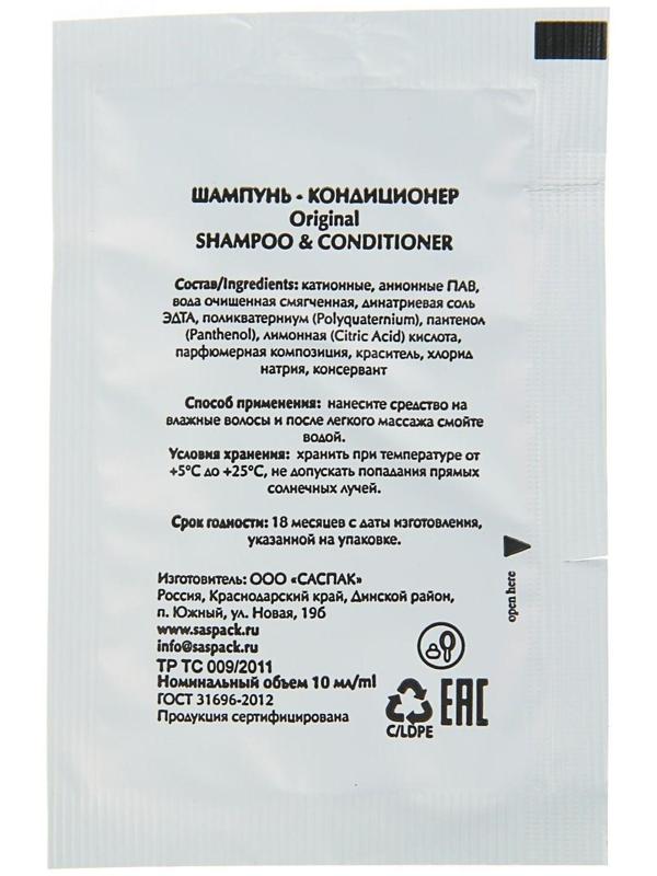 Шампунь-кондиционер 