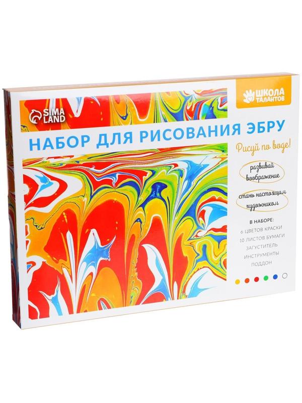 Набор для рисования «Эбру», всё в одном