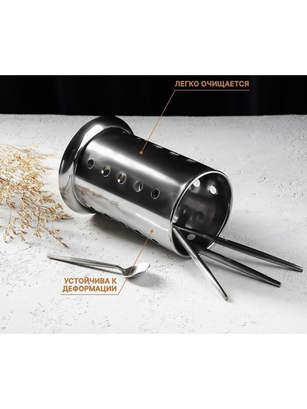 Подставка из нержавеющей стали для столовых приборов, 10×17 см