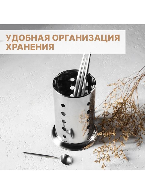 Подставка из нержавеющей стали для столовых приборов, 10×17 см