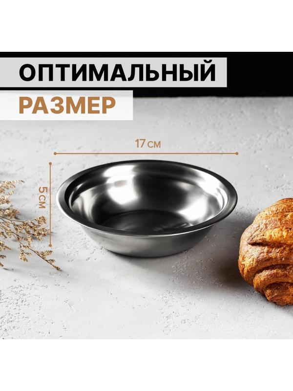 Миска из нержавеющей стали «Мэйли», 500 мл, 17×5 см