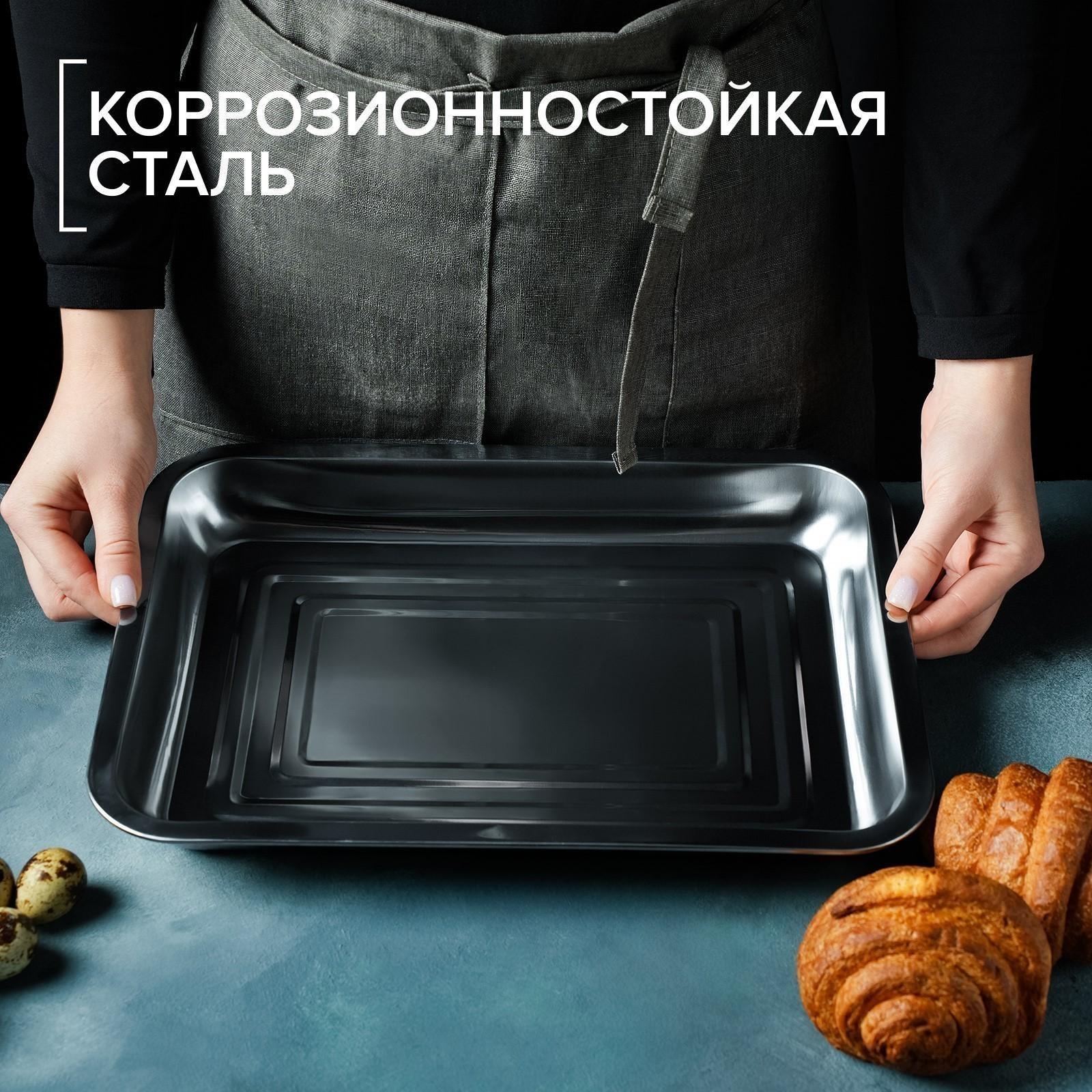 Противень из нержавеющей стали, 35×26×3,5 см, цвет хромированный