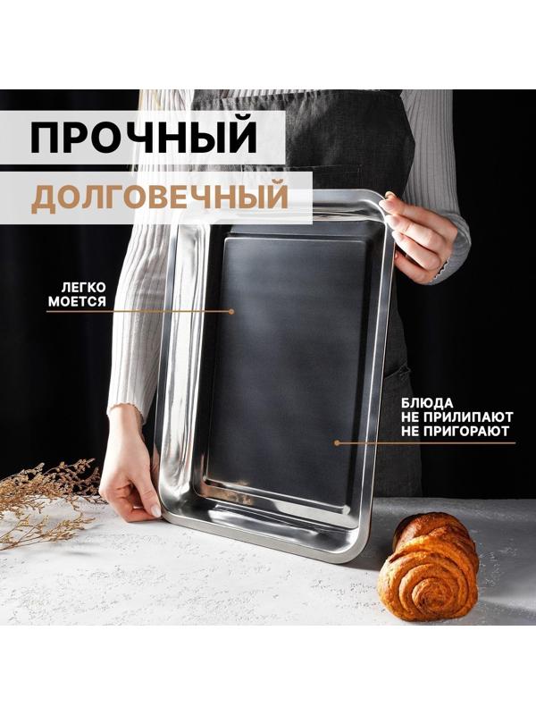Противень из нержавеющей стали, 39,5×29×5,5 см, цвет хромированный